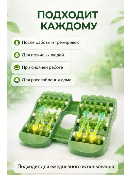 хан22 Роликовый массажер для ног - комфорт и расслабление, вариант, фото 2