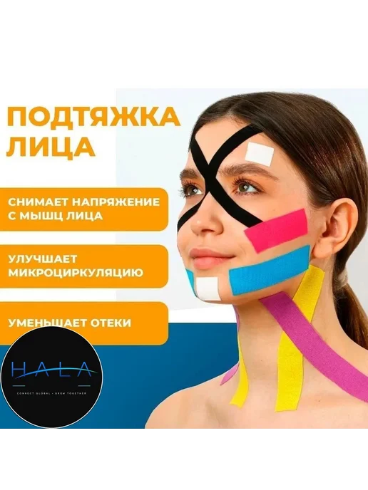 Кинезиотейп спортивный 5 см × 500 см, бежевый, перфорированн…, бежевый, фото 4