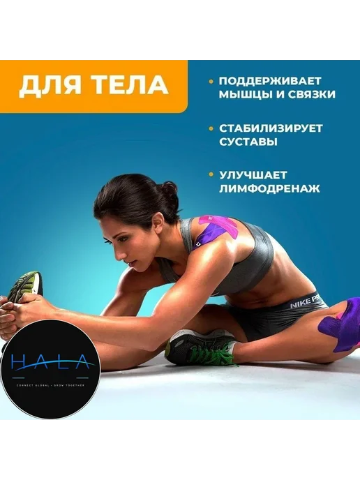 Кинезиотейп спортивный 5 см × 500 см, бежевый, перфорированн…, бежевый, фото 5