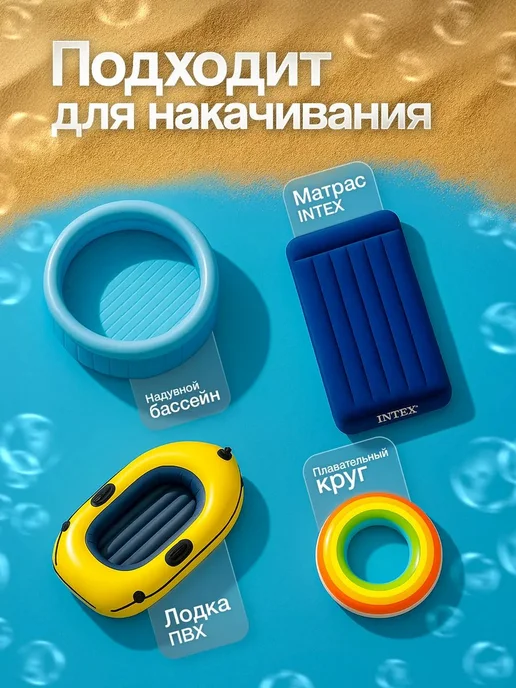 Теплмяг Воздушный насос для матраса электрический, для, вариант, фото 3