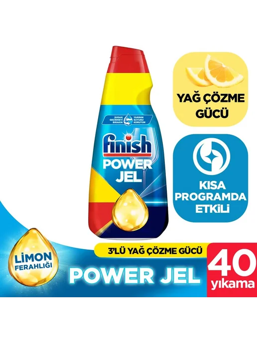 Гель для посудомоечной машины All-in-One 1000 мл, лимон, 1 л, фото 2