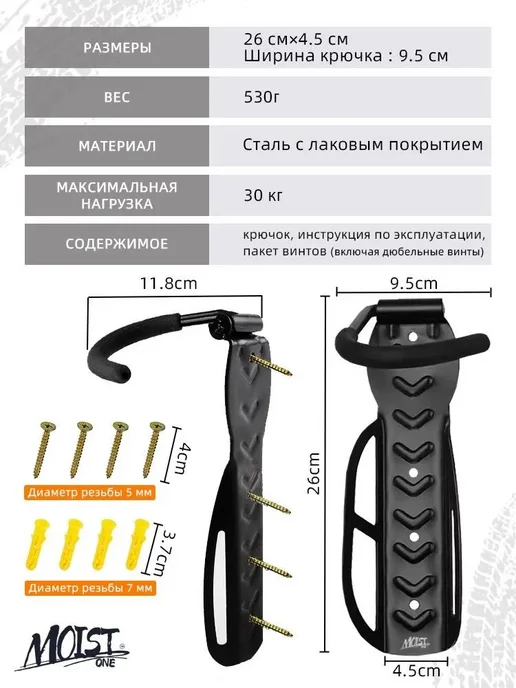Кронштейн крепежный из легированной стали, 260×95 мм, 30 кг, 260x95 мм, 30 кг, фото 2