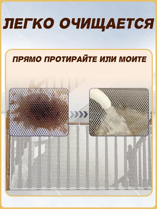 Защитный барьер для детей и животных коричневый, 300 80 см и, коричневый, фото 3