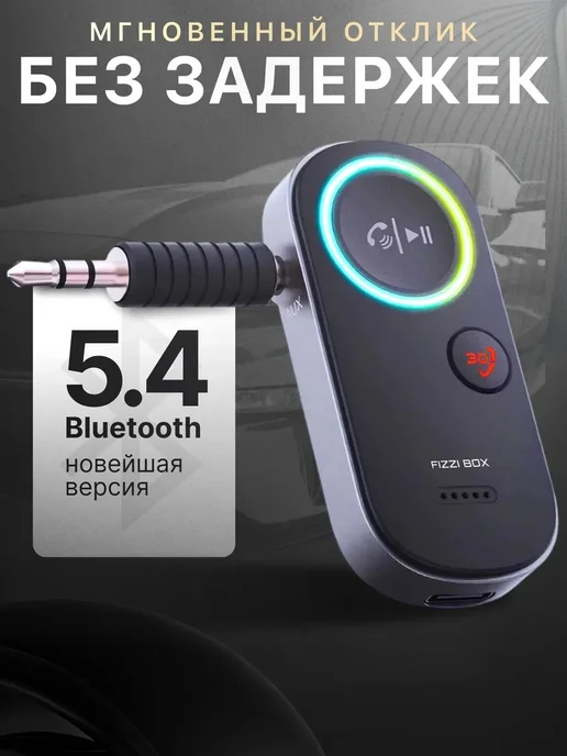 Profit FM трансмиттер с Bluetooth 5.3 в машину 2 USB порта, Блютуз адаптер для авто, фото 3