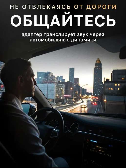 Profit FM трансмиттер с Bluetooth 5.3 в машину 2 USB порта, Блютуз адаптер для авто, фото 5
