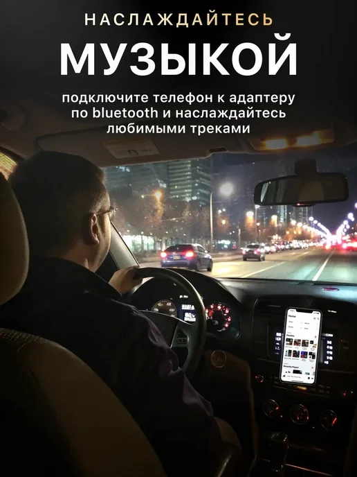 Profit FM трансмиттер с Bluetooth 5.3 в машину 2 USB порта, Блютуз адаптер для авто, фото 6