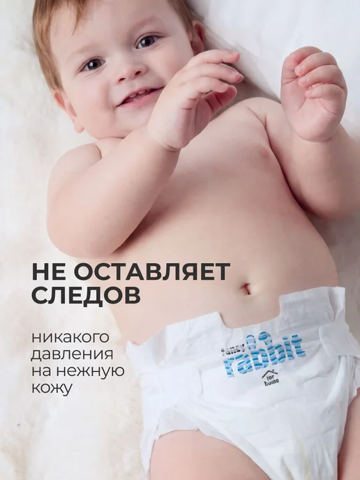 Подгузники для новорожденных, размер, вариант, фото 2