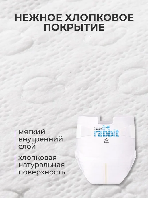 Подгузники для новорожденных, размер, вариант, фото 3
