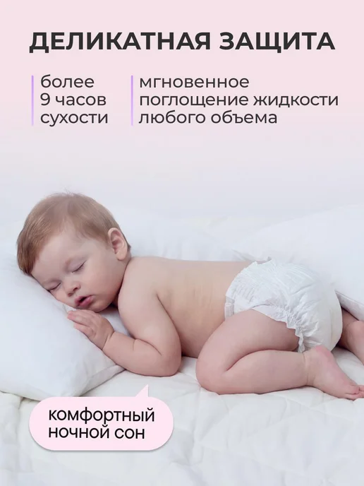 Подгузники для новорожденных, размер, вариант, фото 4