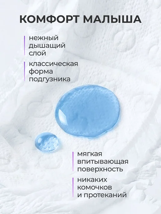 Подгузники для новорожденных, размер, вариант, фото 7