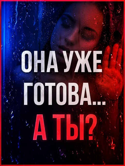 Возбудитель сильный для секса 18+, 2 шт, фото 7