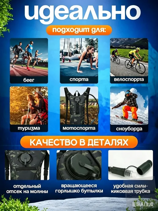 Гидратор с питьевой системой, 3 л, 3 л, фото 4
