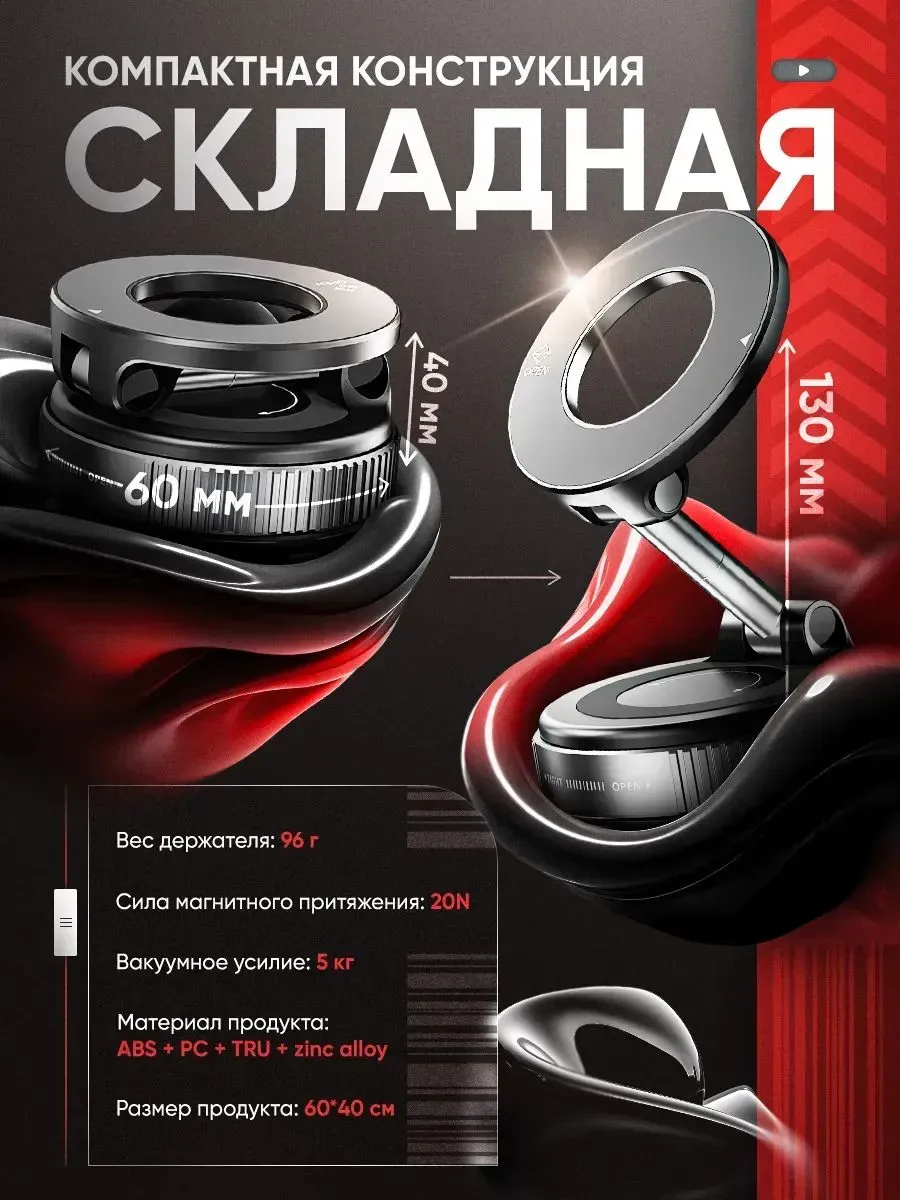 Держатель для телефона автомобильный магнитный MagSafe — фото 2