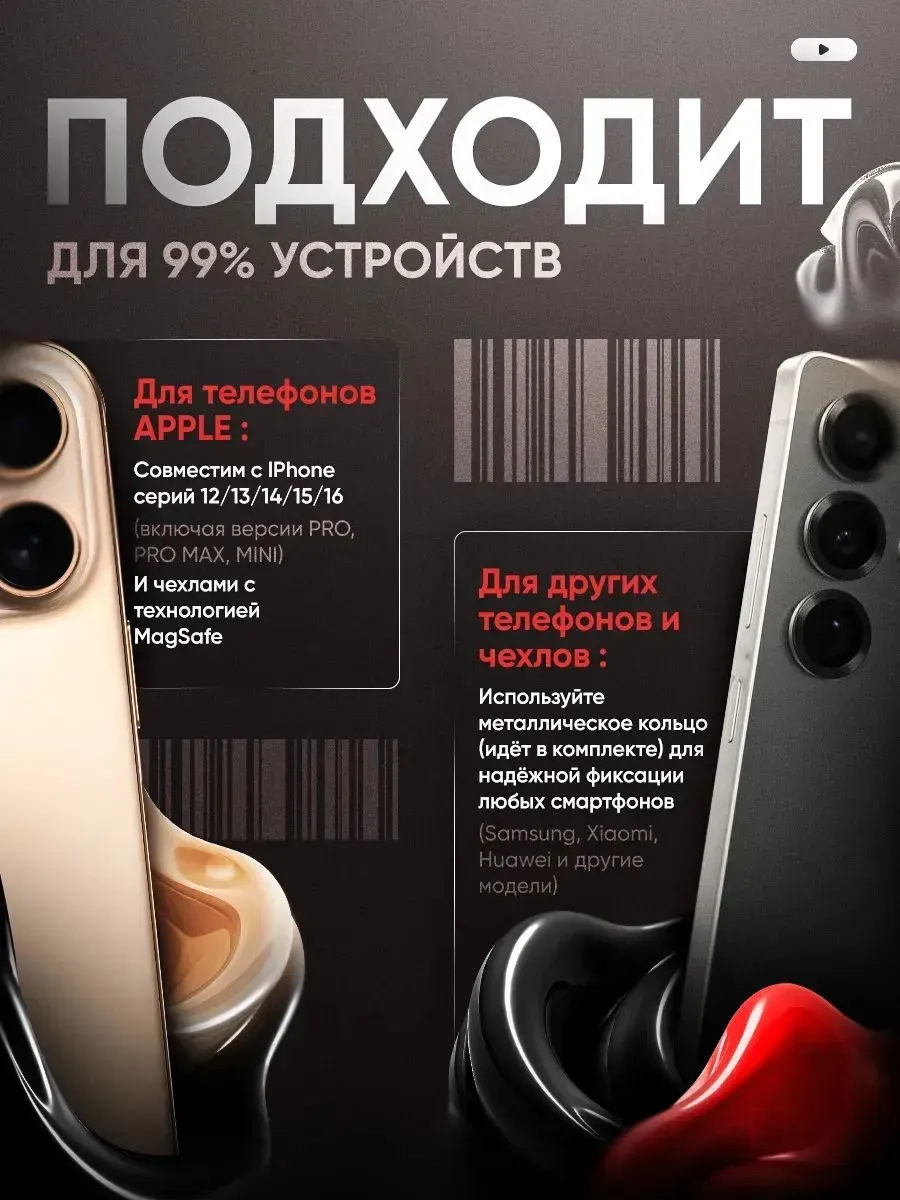 Держатель для телефона автомобильный магнитный MagSafe — фото 3