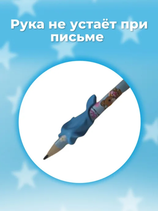 Тренажер-рыбка для постановки письма, 5 шт, цвета в ассортим, 5 шт, фото 4