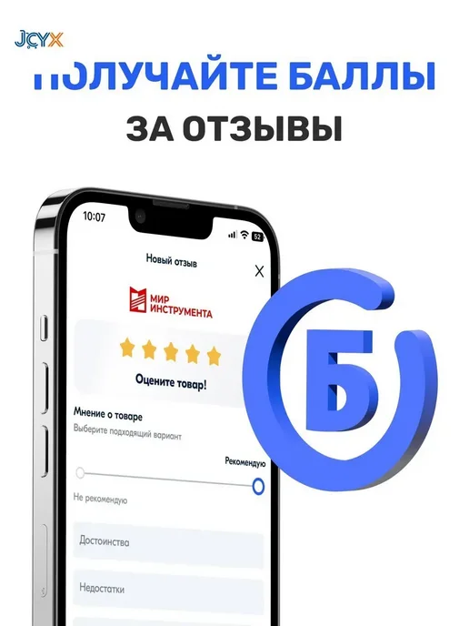Молоток Столярный 250г, 250 г, фото 3