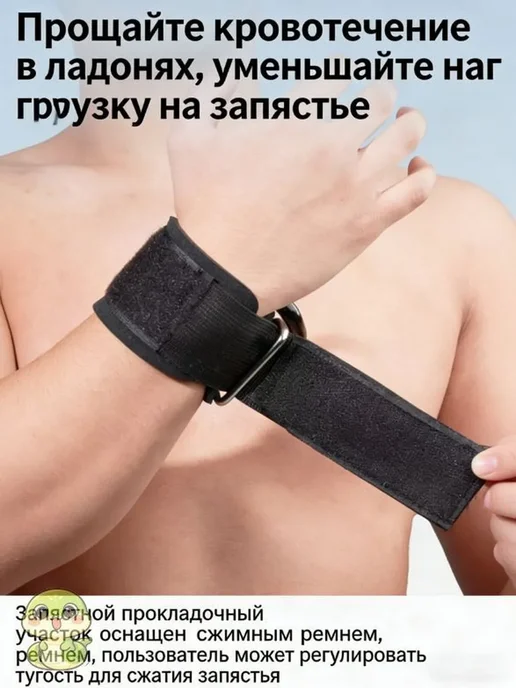 Настенный турник, нагрузка до 150 кг, 150 кг, фото 2