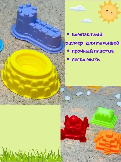 Набор формочек для песочницы, 6 шт, 6 шт, фото 3