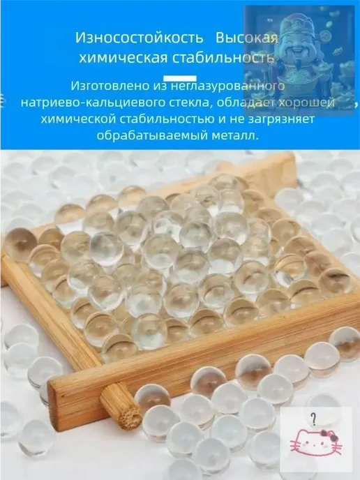 Игрушечные пульки прозрачные, 6 мм, 500 шт, 500 шт, фото 2