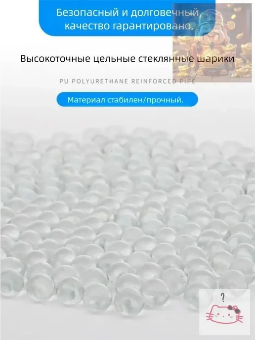 Игрушечные пульки прозрачные, 6 мм, 500 шт, 500 шт, фото 5