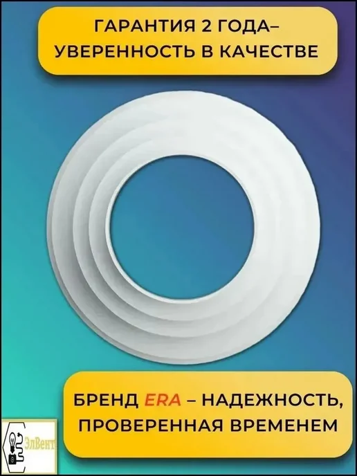 Переходник для вытяжки 80-200 мм, вариант, фото 3