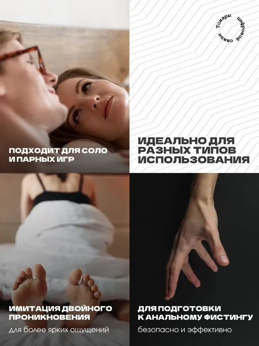 Анальный стимулятор из силикона, белый или черный, черный, фото 4