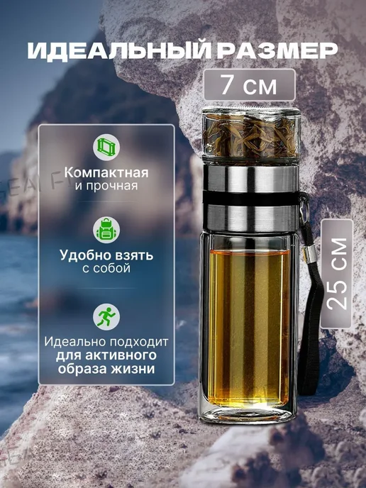 Термокружка прозрачная 0.5 л, 500 мл, фото 2