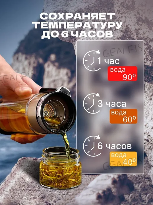 Термокружка прозрачная 0.5 л, 500 мл, фото 3