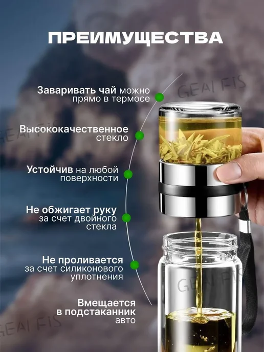Термокружка прозрачная 0.5 л, 500 мл, фото 4