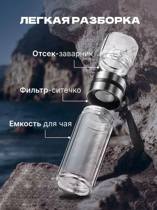 Термокружка прозрачная 0.5 л, 500 мл, фото 5