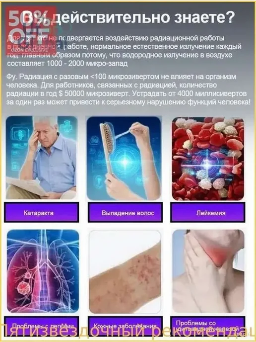 Портативный дозиметр FSJCY001-G, 1 г, фото 3