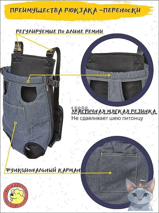 Рюкзак-переноска для собак и кошек, размер М, вариант, фото 4