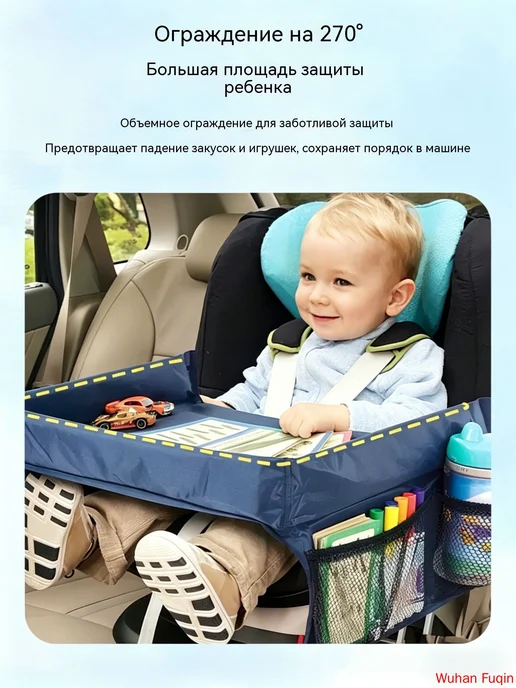 Детский автомобильный столик с креплением на спинку сиденья, черный, фото 6