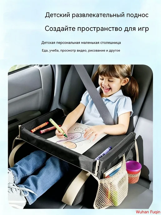 Детский автомобильный столик с креплением на спинку сиденья, черный, фото 7
