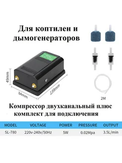 Двухканальный воздушный компрессор 210 л ч