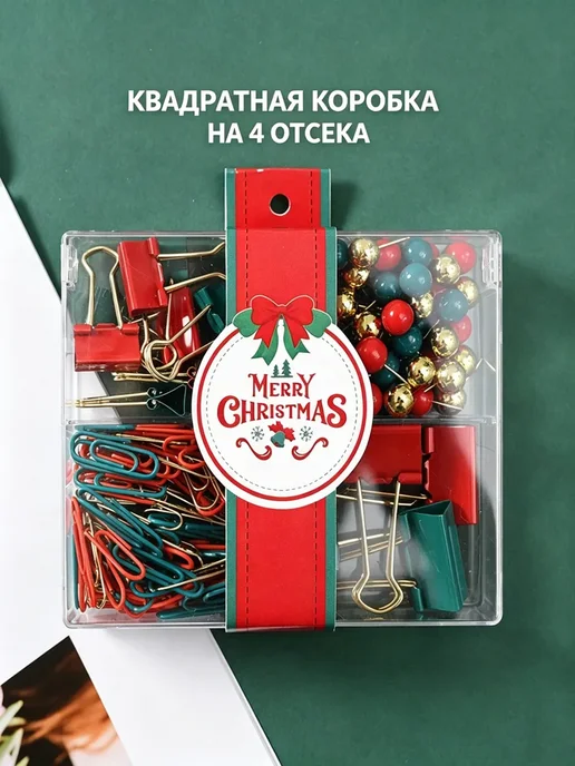 Фигурные скрепки Рождество, красный, фото 6