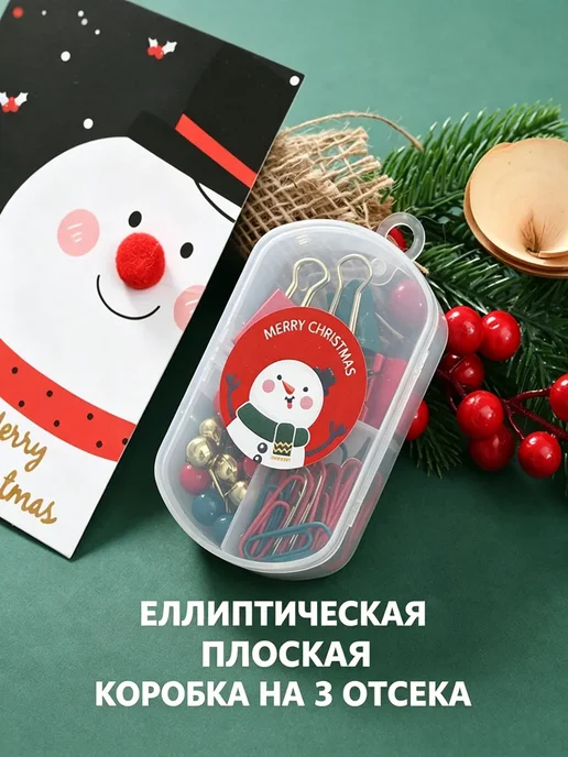 Фигурные скрепки Рождество, красный, фото 7