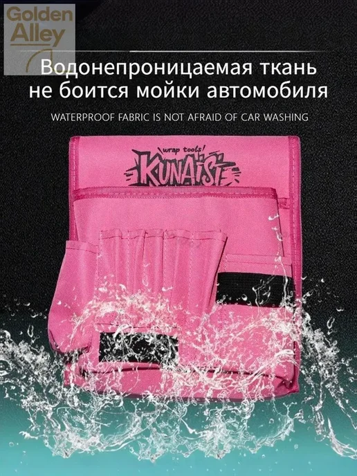 Сумка для строительных инструментов, вариант, фото 4
