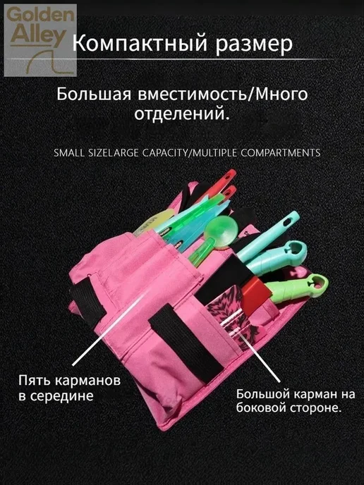 Сумка для строительных инструментов, вариант, фото 5