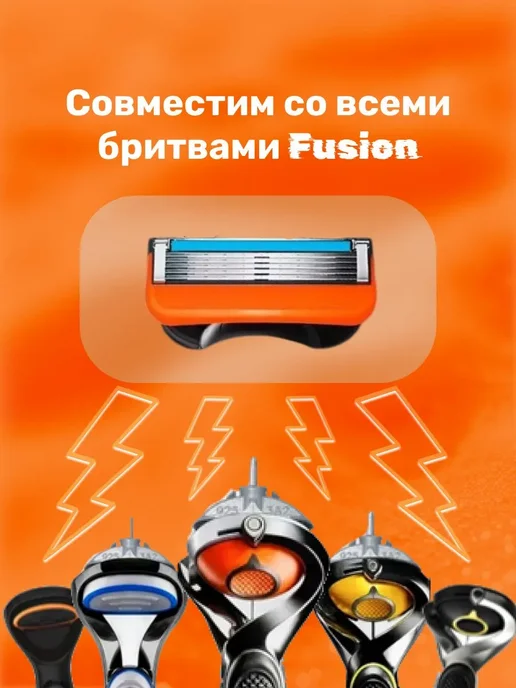 Сменные лезвия для бритвы gillette fusion 5, 5 лезвий, 4 шт, 4 шт, фото 2