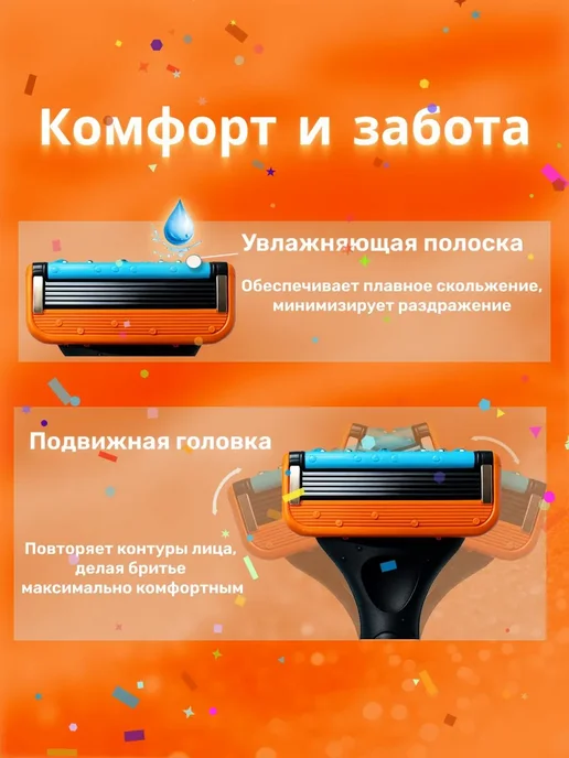 Сменные лезвия для бритвы gillette fusion 5, 5 лезвий, 4 шт, 4 шт, фото 3
