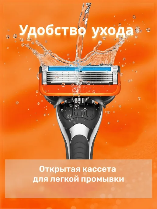 Сменные лезвия для бритвы gillette fusion 5, 5 лезвий, 4 шт, 4 шт, фото 4