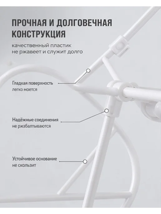 Пластиковая подставка для хозяйственных пакетов для мусора, вариант, фото 4