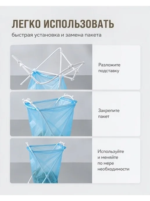Пластиковая подставка для хозяйственных пакетов для мусора, вариант, фото 6