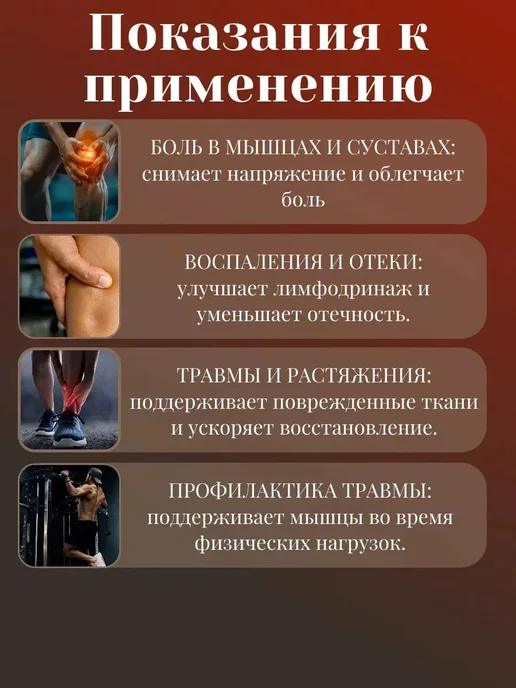 Кинезиотейп 11х30 см, 11x30 см, фото 7
