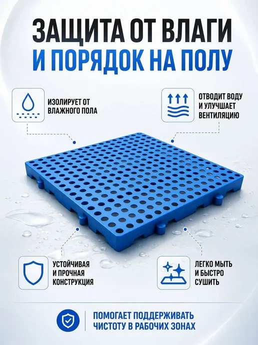 Решетчатый пол 30*30 для клеток, 30x30, фото 3