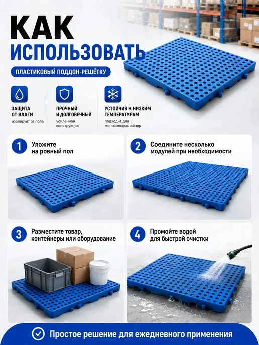 Решетчатый пол 30*30 для клеток, 30x30, фото 6