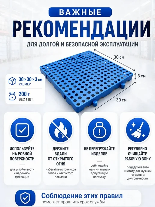 Решетчатый пол 30*30 для клеток, 30x30, фото 7