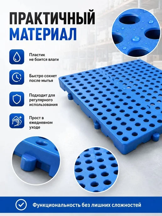 Решетчатый пол 30*30 для клеток, 30x30, фото 8
