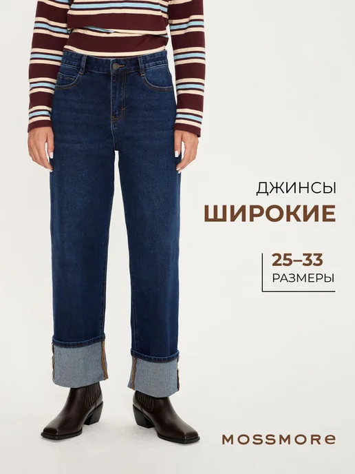 Джинсы Джинсы женские, вариант